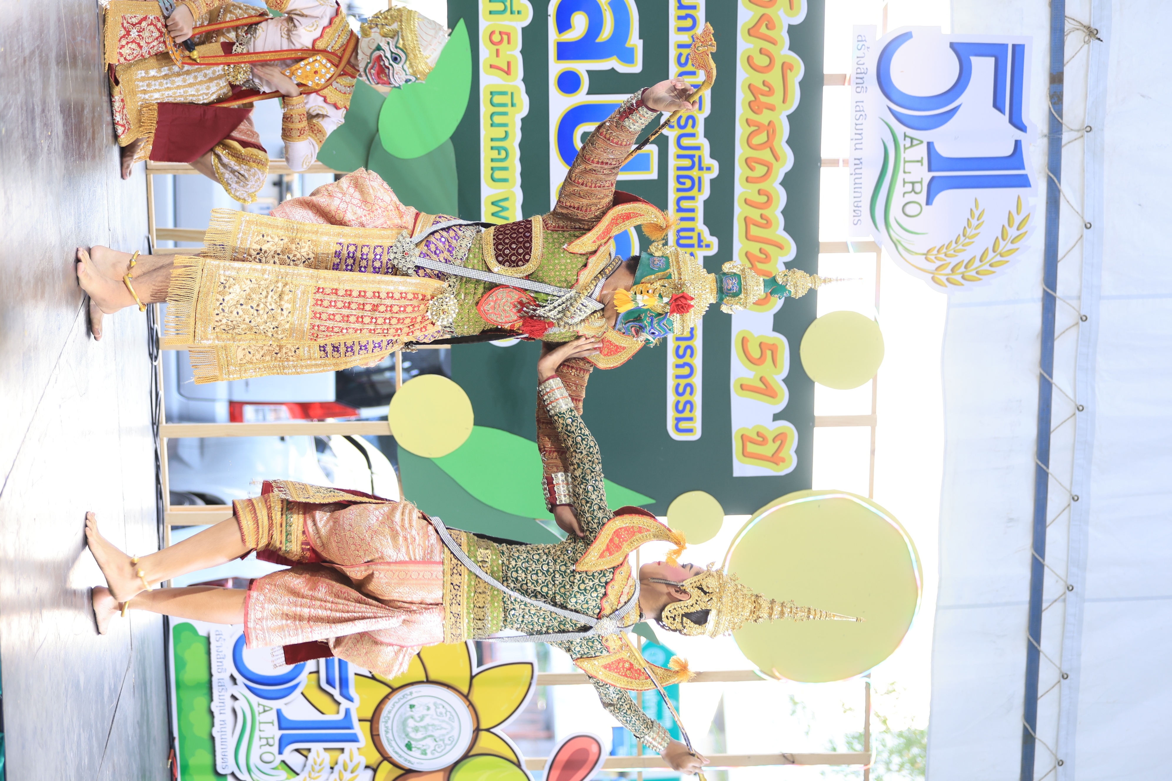 title - ส.ป.ก. จัดการแสดงโขน ภายในงานวันคล้ายวันสถาปนาสำนักงานการปฏิรูปที่ดินเพื่อเกษตรกรรม (ส.ป.ก.) ครบรอบ 51 ปี